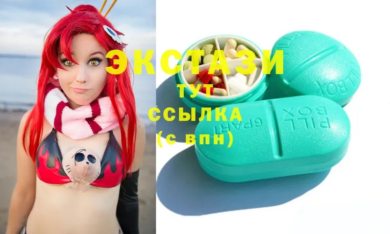 Ecstasy Philipp Plein  darknet официальный сайт  Белоярский 