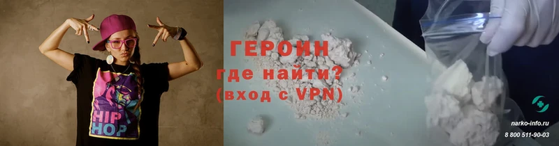 Героин афганец  Белоярский 