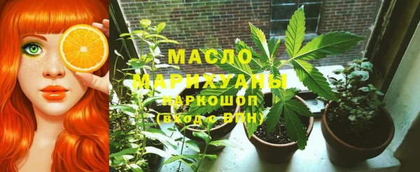 гашишное масло Арсеньев